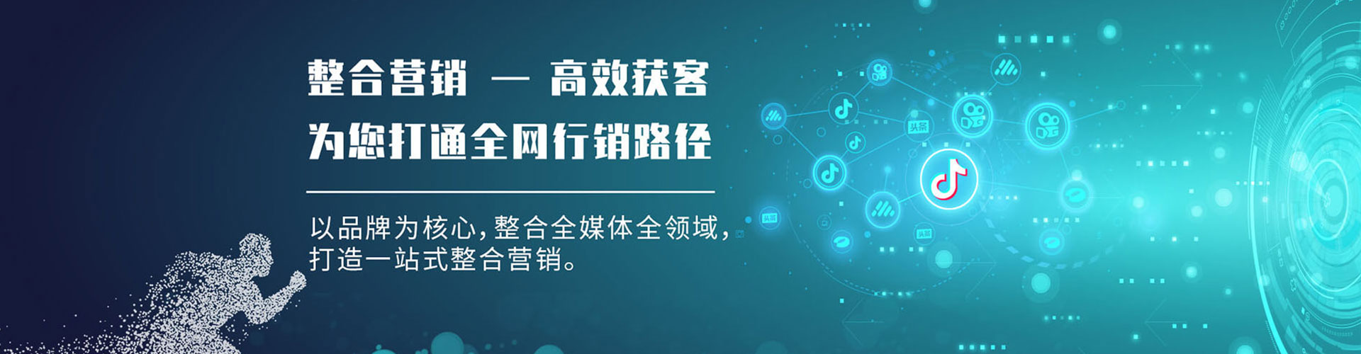 武江知乎信息流